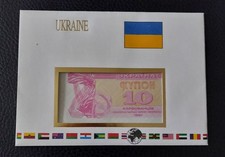 Banknotenbrief - Ukraine  10