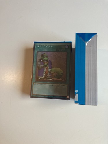 Upstart goblin deck - -, super