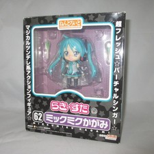 (GEBRAUCHT) Nendoroid 62