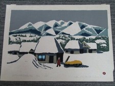 UMETARO AZECHI "Pionierhaus am
