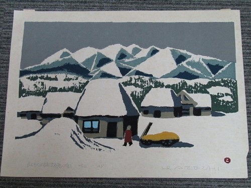 Umetaro azechi pionierhaus - umetaro,