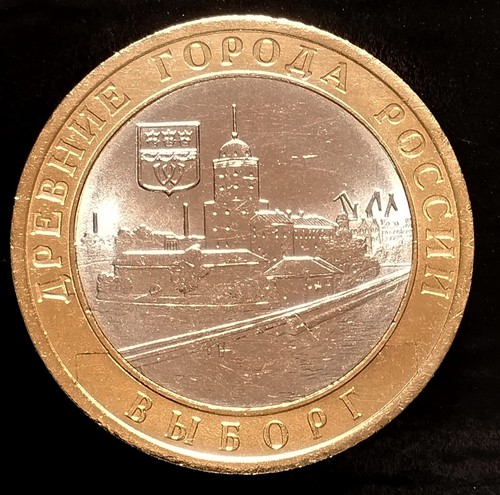 Rubel 2009 спмд - 10,