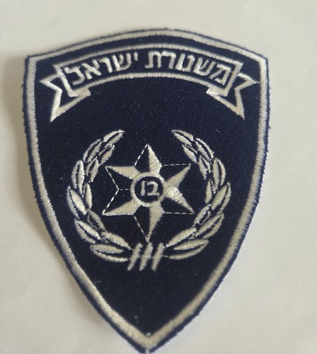 Aufnäher patch israel police - aufnäher,