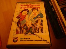 VHS RARITÄT: DIE SCHLITZAUGEN