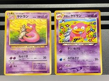 Light Slowbro Pokemon Card