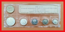 UdSSR * Russland * KMS  1967 *