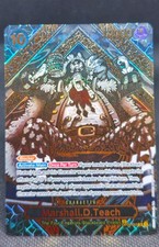 One Piece Card Game Marshall D. TEACH OP09-093 Special Gold Rare OP12