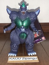 2025 Movie Monster 6" Super Godzilla Figur Premium Bandai EXC Kaiju Toy
