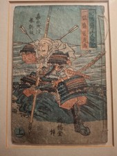 Utagawa Yoshifuji Ukiyo-e-Farbholzschnitt Morozumi Bungo no kami Masamori