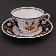 Rarität Rauenstein 2teiliges Kaffeededeck - Seltener Dekor