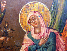 Verkündigung an Maria