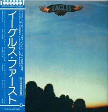 EAGLES - EAGLES  (JAPAN