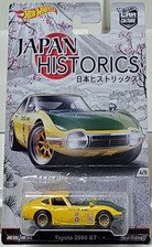Hot Wheels 2016 - Car Culture: Japan Historics 04/05 - Toyota 2000 GT