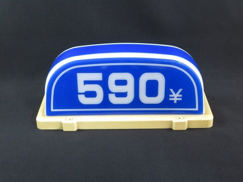 Retro japanisches taxi - japanisches, schild