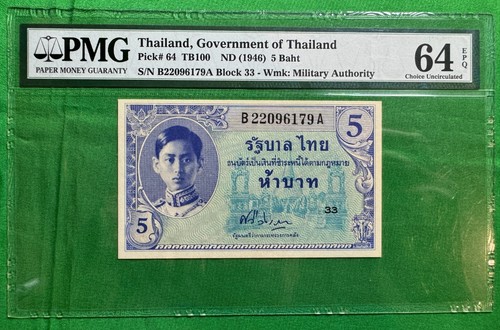 Thailand baht 1946 - 5,
