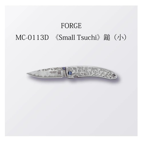 Mcusta forge small tsuchi - mcusta,