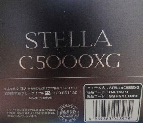Spinnrolle stella c5000xg - 22,