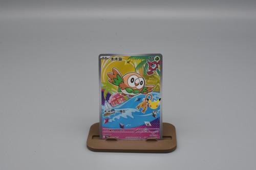 Pokemon erste partner - pokemon,
