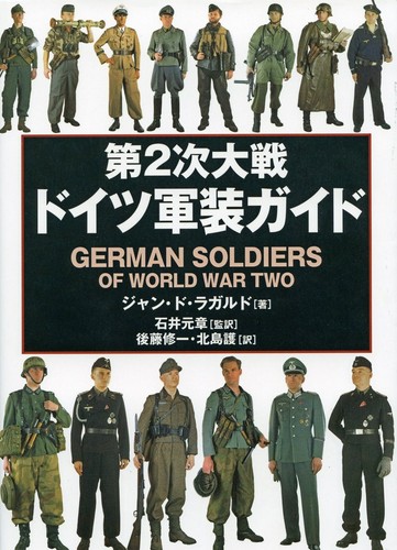 Deutsche soldaten der - soldaten,