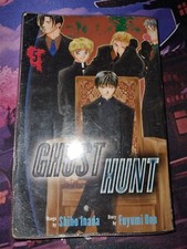 Ghost Hunt Manga 5 (ex
