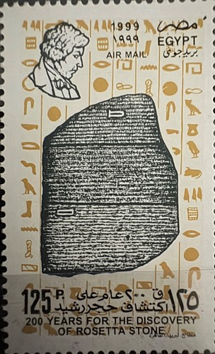Egypt air mail - egypt,, stamp