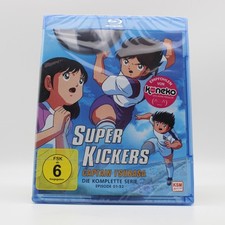 Blu Ray | Captain Tsubasa -