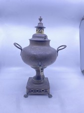 Sehr Alte Antike SAMOWAR