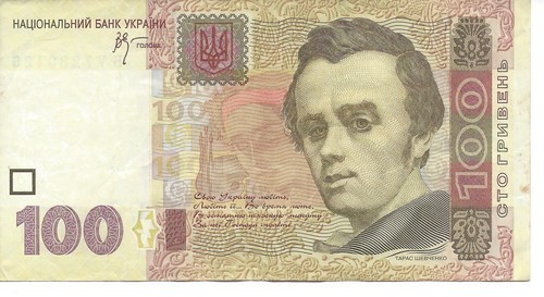 Geldschein banknote ukraine - banknote,