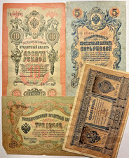 Konvolut Lot 1,3,5,10 Rubel