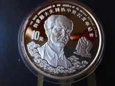 China yuan 1998 silver coin - 10,