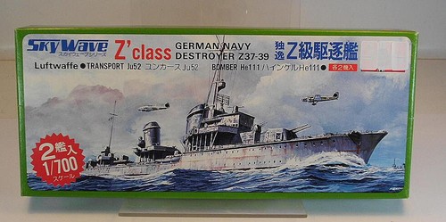 Skywave 700 14 bausatz - skywave, nr.