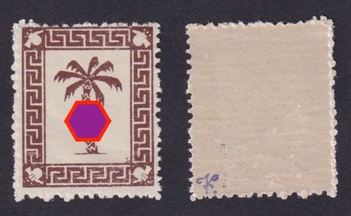 Deutsches reich feldpost tunis - reich,