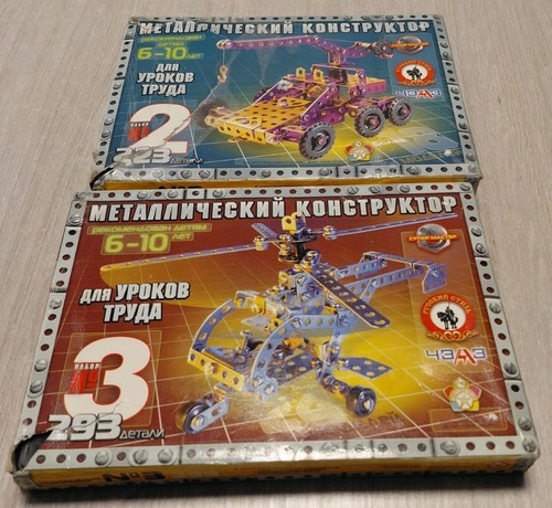 Kinder metall konstruktions - kinder,