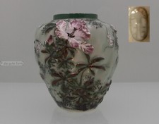 Japan ~1900 - - Seladon - VASE