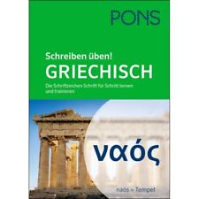 NEU: Das griechische Alphabet