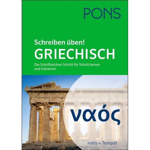 Neu das griechische - neu:,