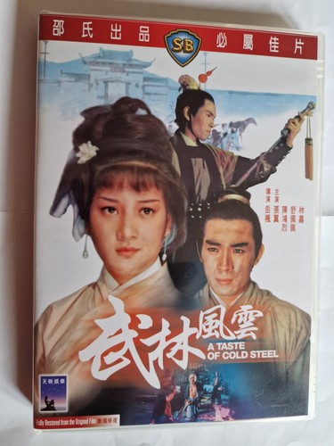 Shaw brothers ivl celestial - shaw,