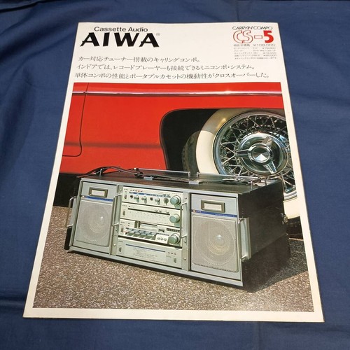 Nostalgie katalog 1980 aiwa - katalog,