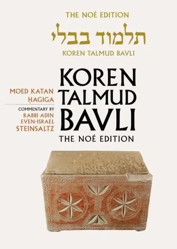 Koren talmud bavli - koren, volume