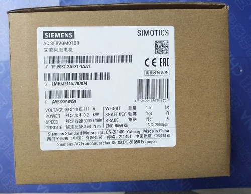New servo motor - new,