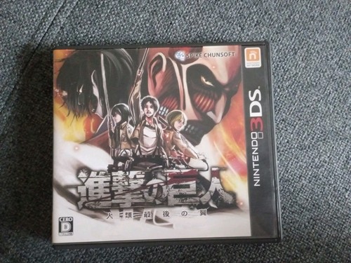 Attack titan humanity - on,