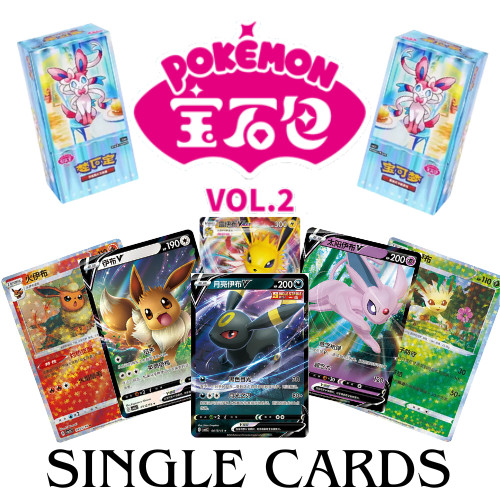 Pokemon gem pack vol 2 - pokemon,
