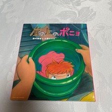 Ponyo on the Cliff CD Fujimaki