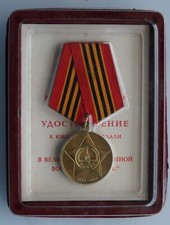 RAR Variation Orden - Medaille