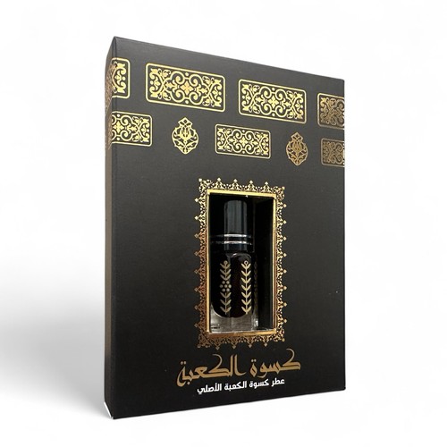 Kiswat kaaba roll on - kiswat,