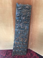 Afrikanische Skulptur, Tür