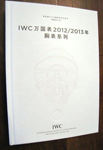 Katalog iwc - katalog,