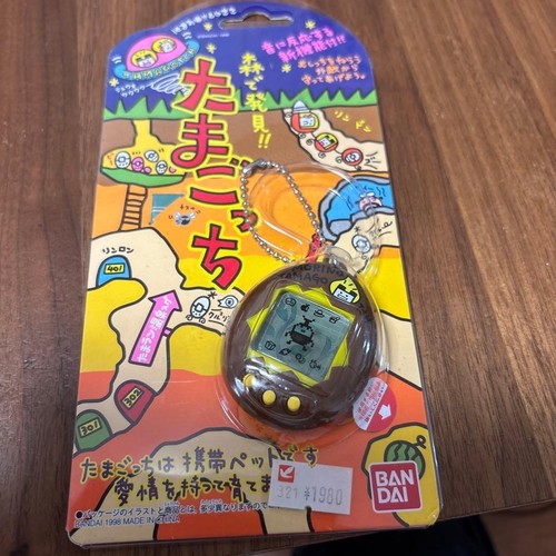 Tamagotchi gefunden der - gefunden, in