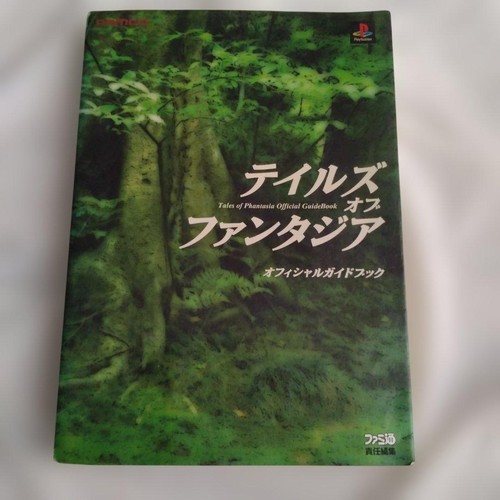 Tales phantasia official - of,