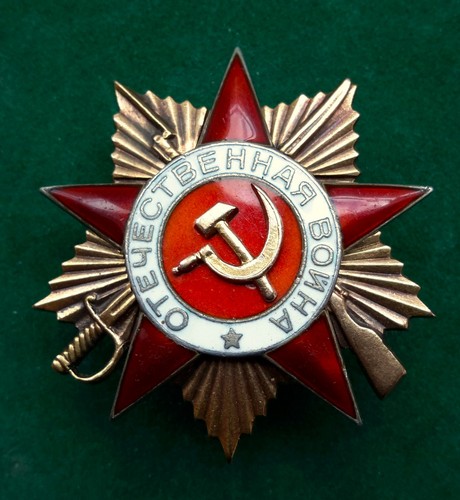 Udssr orden des - udssr,